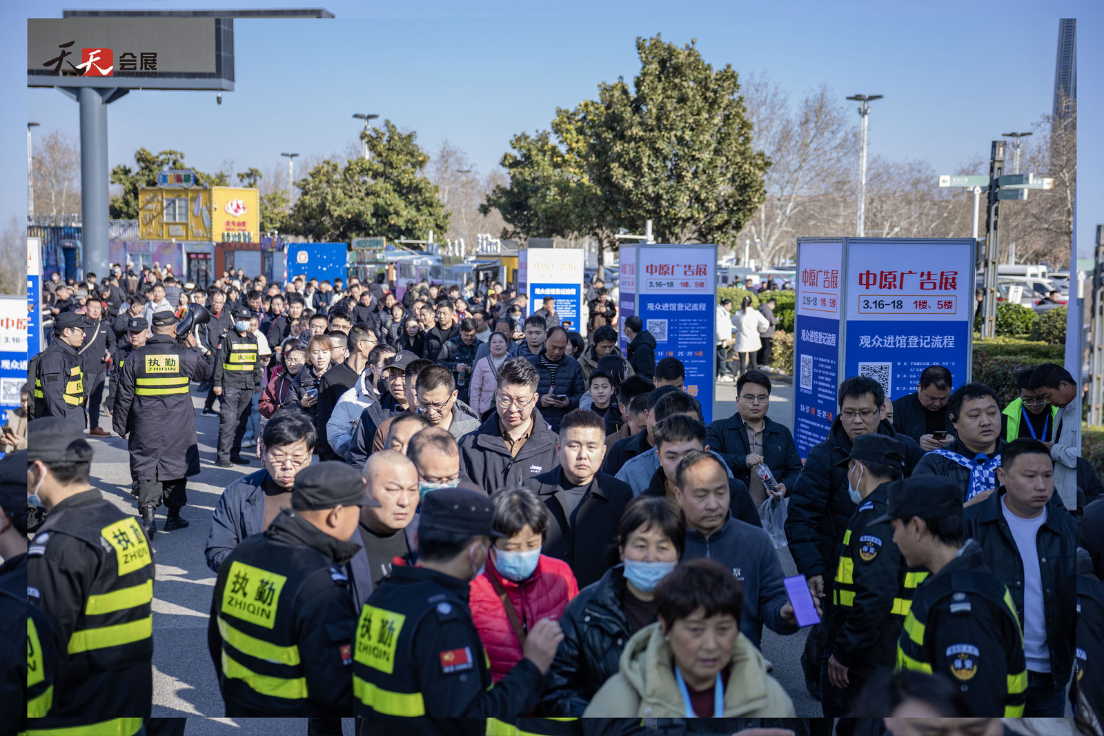 啟航新章，共繪廣標行業(yè)盛景—— 2025春季第43屆中原廣告展盛大開幕！